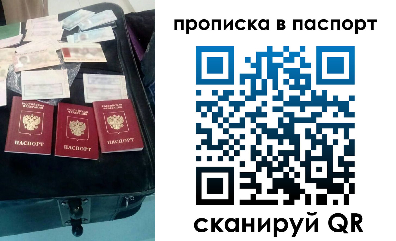 временная регистрация собственник в Сухом Логе