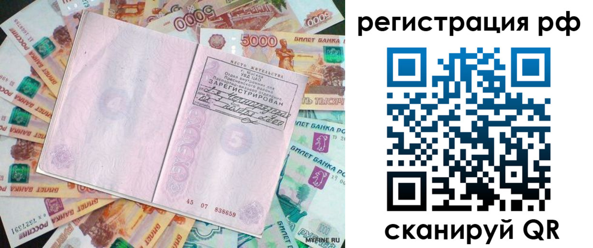 прописка в квартире в Сухом Логе
