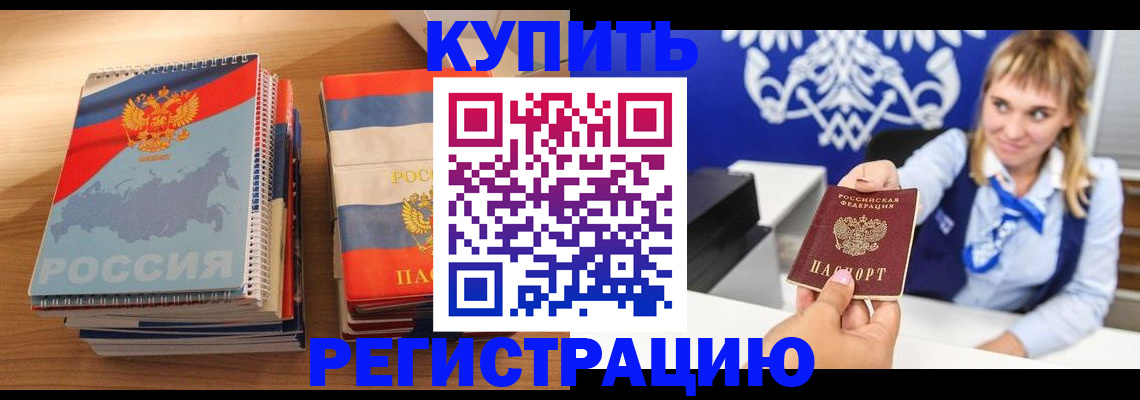 регистрация с сопровождением в Сухом Логе