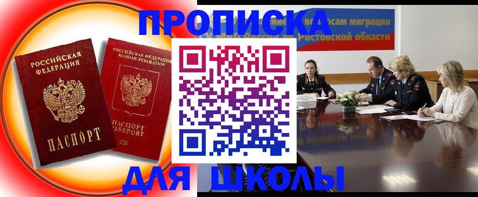 регистрация для оформления кредита в Сухом Логе
