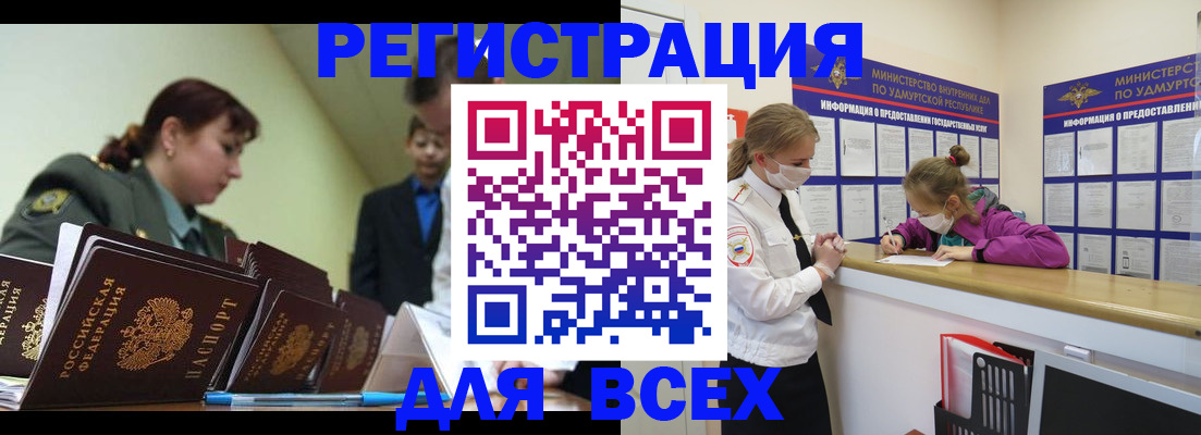 сопровождение оформления постоянной регистрации в Сухом Логе