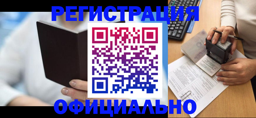 прописка в квартире в Сухом Логе