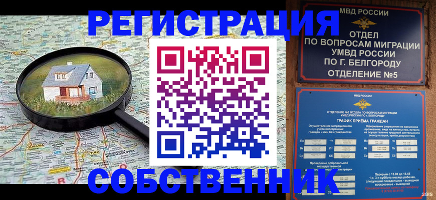 регистрация для школы в Сухом Логе