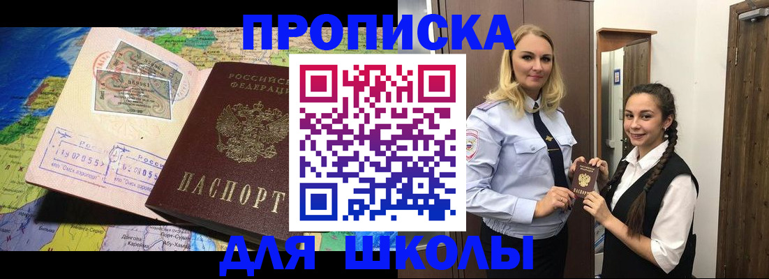 регистрация по договору с нашей компанией в Сухом Логе